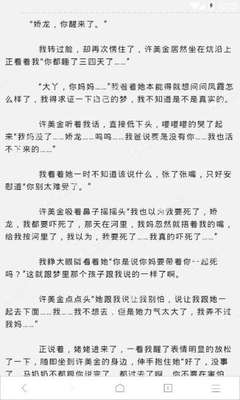 菲律宾护照黑名单查询 黑名单能否回国